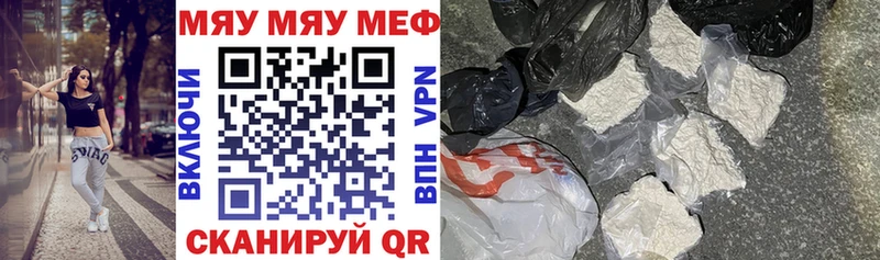 Купить закладку ГЕРОИН  Кокаин  Меф мяу мяу  Канабис  Ликино-Дулёво