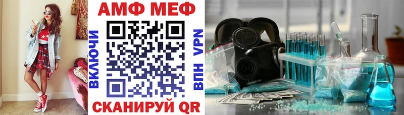 АМФ 98% Купить закладки Ликино-Дулёво