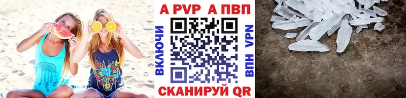 Купить закладки  Ликино-Дулёво  Альфа ПВП VHQ 