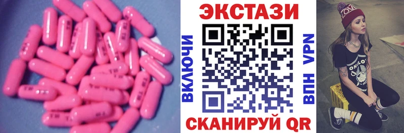 Экстази ешки  Купить где  Ликино-Дулёво 