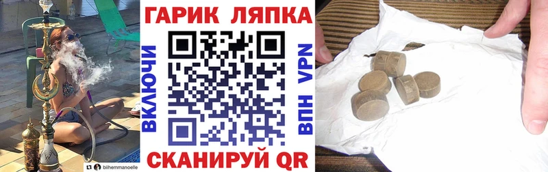 Купить где  Ликино-Дулёво  Гашиш убойный 