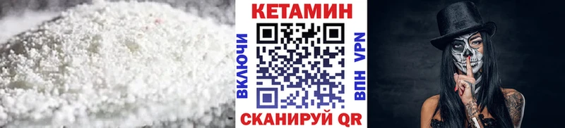 Купить где  Ликино-Дулёво  КЕТАМИН ketamine 