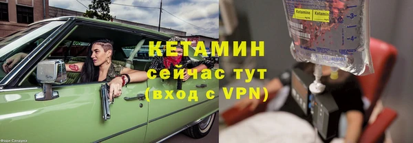 меф VHQ Дмитров