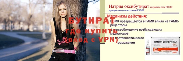 амф Дмитровск