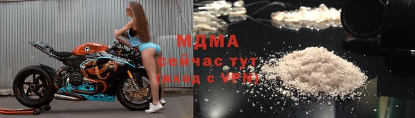 амф Дмитровск