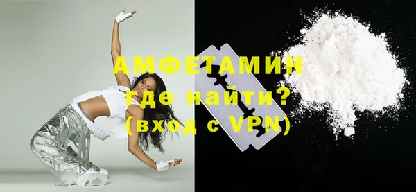 амф Дмитровск
