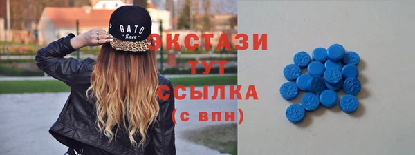 меф VHQ Дмитров