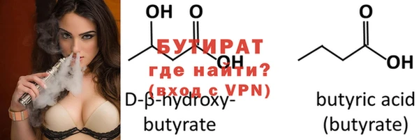меф VHQ Дмитров