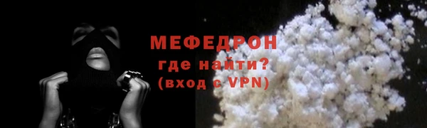 амф Дмитровск