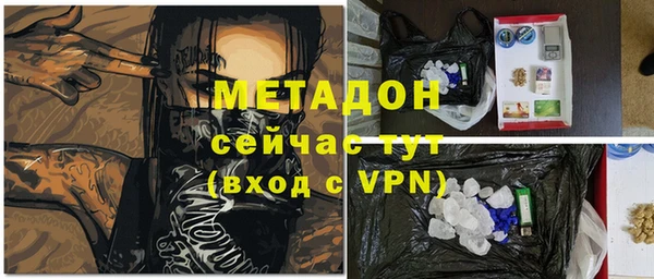 меф VHQ Дмитров