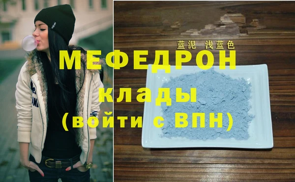 амф Дмитровск