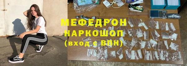 меф VHQ Дмитров