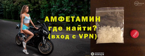 меф VHQ Дмитров