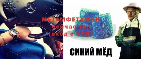 меф VHQ Дмитров