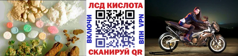 Купить где  Ликино-Дулёво  Лсд 25 экстази ecstasy 