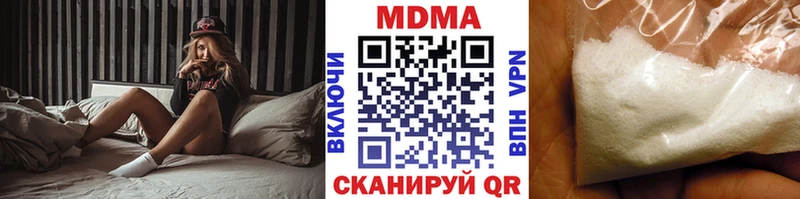 MDMA кристаллы  Купить где  Ликино-Дулёво 