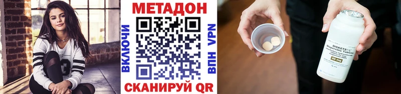 Купить где  Ликино-Дулёво  Метадон кристалл 