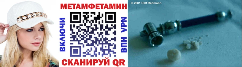 Купить закладки  Ликино-Дулёво  МЕТАМФЕТАМИН Methamphetamine 