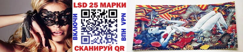 Купить  Ликино-Дулёво  Марки NBOMe 1,8мг 